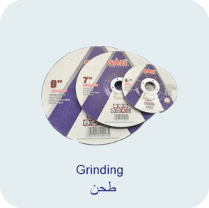 Grinding