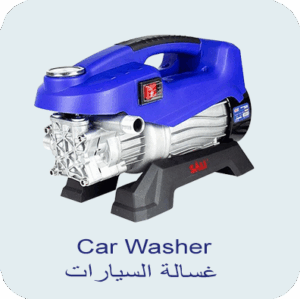 Car Washer
