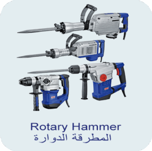 Rotary Hammer